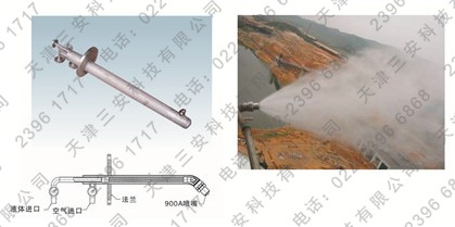 脱硫脱硝喷嘴.jpg