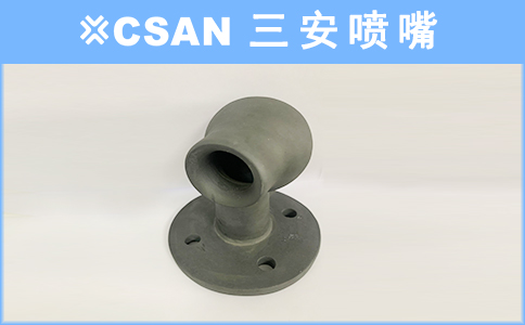 碳化硅空心涡流喷嘴.jpg