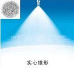 标准实心锥.jpg