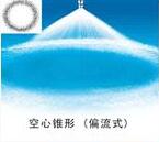 转角空心锥.jpg