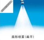 标准扇形.JPG