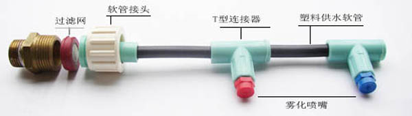 FE塑料喷嘴3.jpg