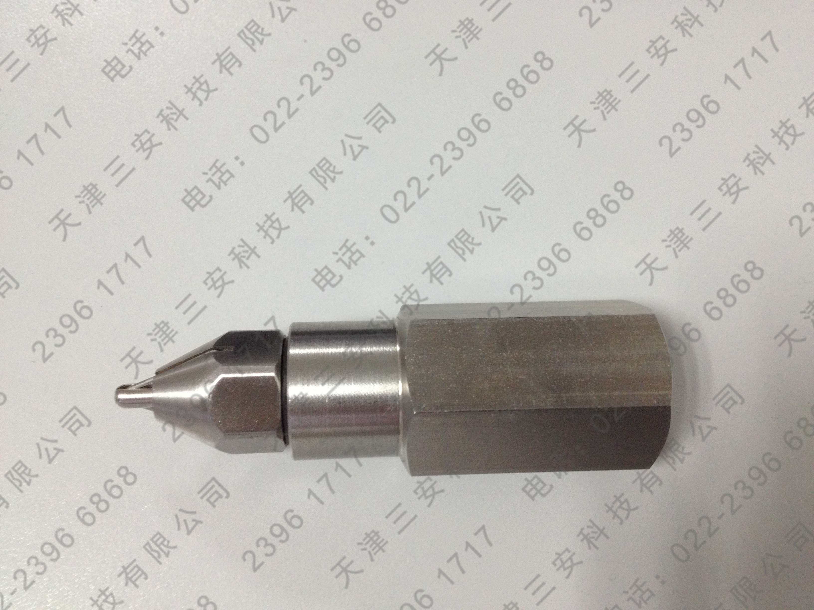 超声波空气雾化喷嘴.jpg