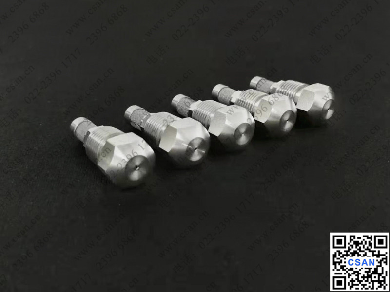 AAZ精细雾化喷嘴