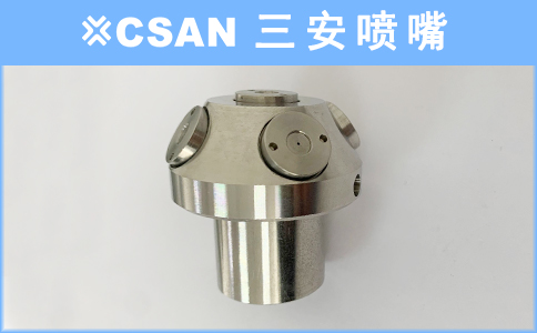 细水雾喷嘴-15.jpg