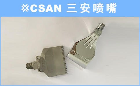 吹风喷嘴-2.jpg